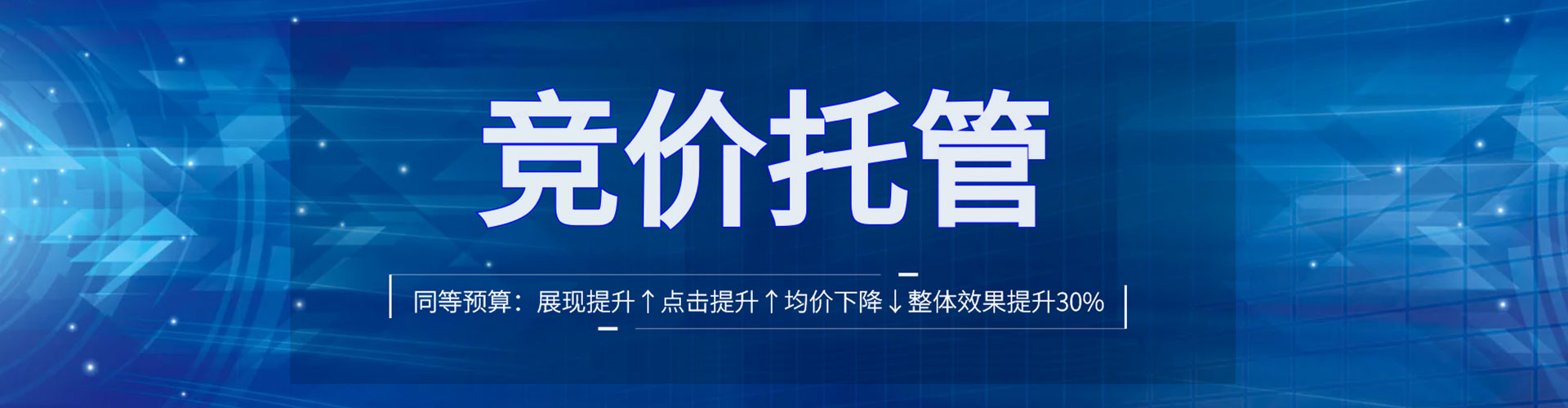 德安sem竞价