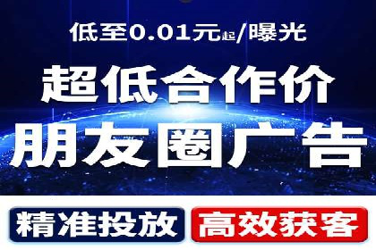 移动支付推广开户费用案例分享